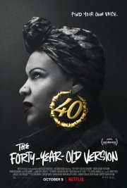 40-летняя версия бесплатно